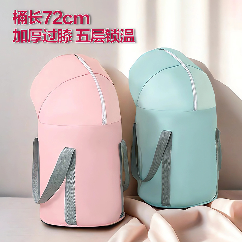 可折叠式高深过小腿便携式泡脚桶