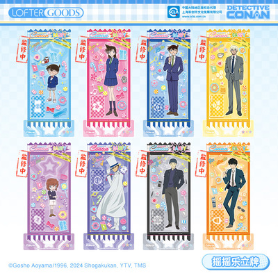 LOFTER 名侦探柯南 头号甜心系列柯南毛利兰新一摇摇乐摆件 立牌