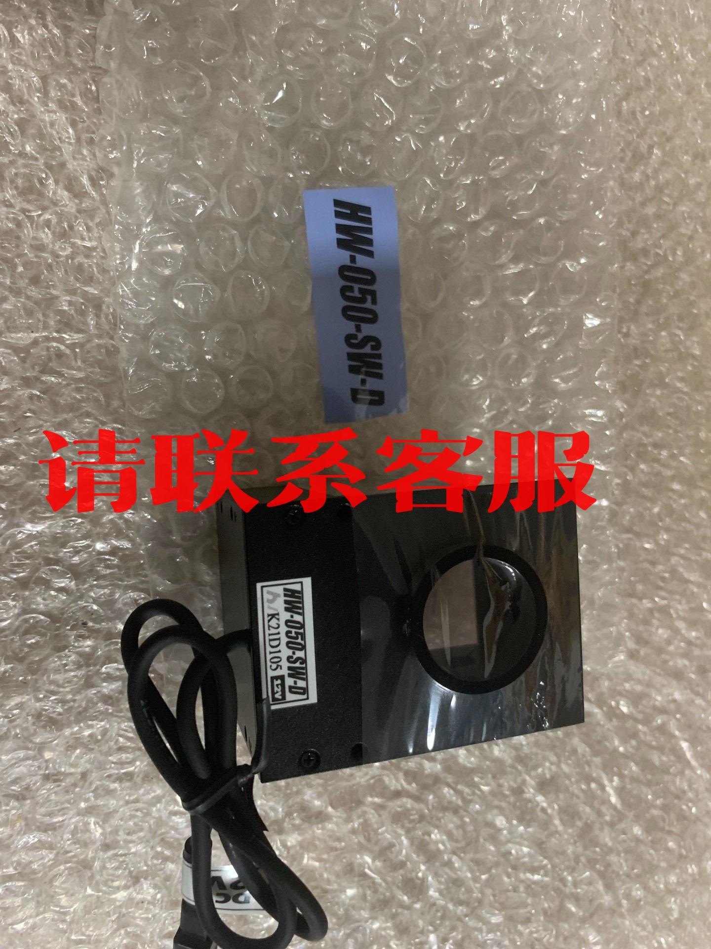 HW-050-SW-D全新光源，一个议价出售