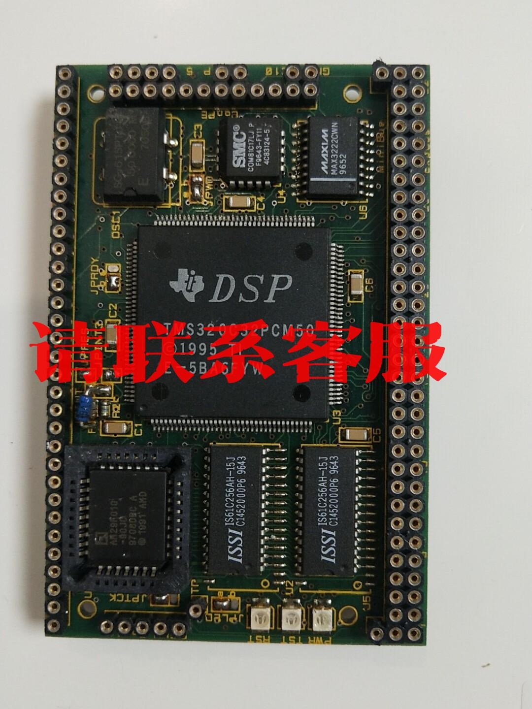 议价出售minikit－320C02 REV.0DATACON