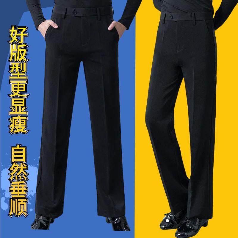男士舞裤新款交谊舞蹈裤黑色拉丁