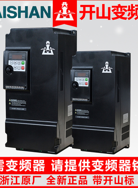 开山变频器KS340T-永磁变频螺杆机空压机矢量控制器KS300T/KS310T