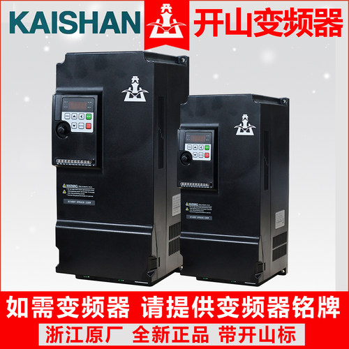 开山变频器KS340T-15G