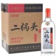 文儒德二锅头 粮食酒自饮聚会酒水 42度清香型650ml口粮酒