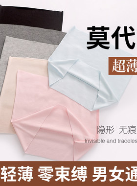 夏季薄款护腰带男女士保暖护肚子