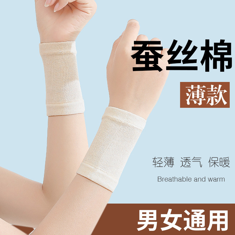 夏薄款透气夏季无痕护肘遮纹身袖套男女防晒短款冰袖护腕关节防寒图片