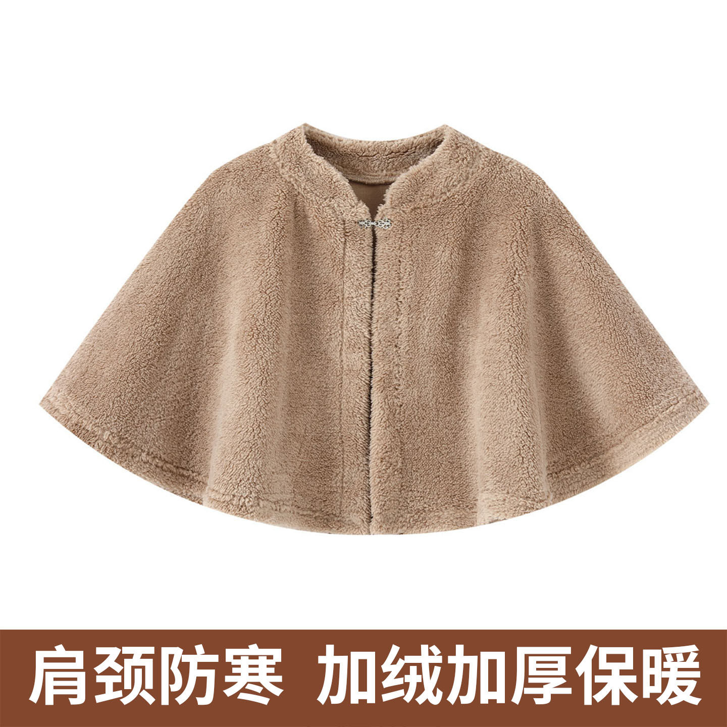 做月子披肩孕妇护肩毯保暖防寒哺乳斗篷产后喂奶坎肩护颈椎小披风
