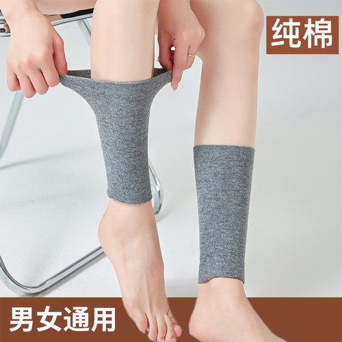 护脚踝纯棉护脚踝男女袜套