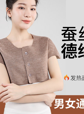 甄色系扣护肩男女同用舒适柔软