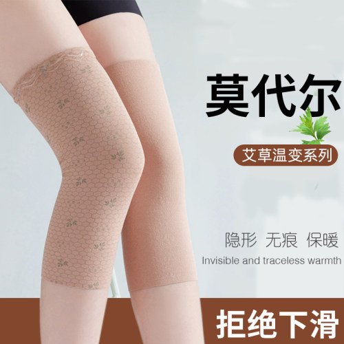 护膝盖保暖老寒腿男女士关节护套