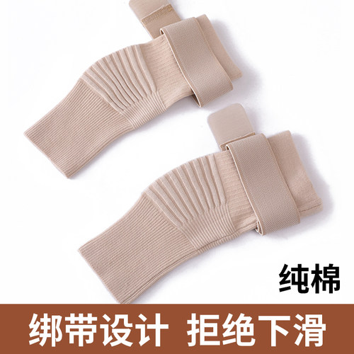 夏季纯棉护膝男女通用