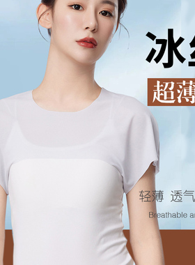 夏季冰丝护肩膀披肩夏天空调房保暖男女睡觉防寒产妇月子坎肩薄款