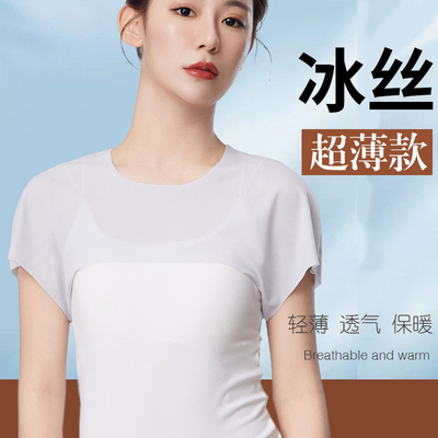 夏季冰丝护肩膀披肩夏天空调房保暖男女睡觉防寒产妇月子坎肩薄款