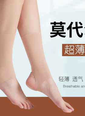 护脚踝超薄款男女运动护具保护套