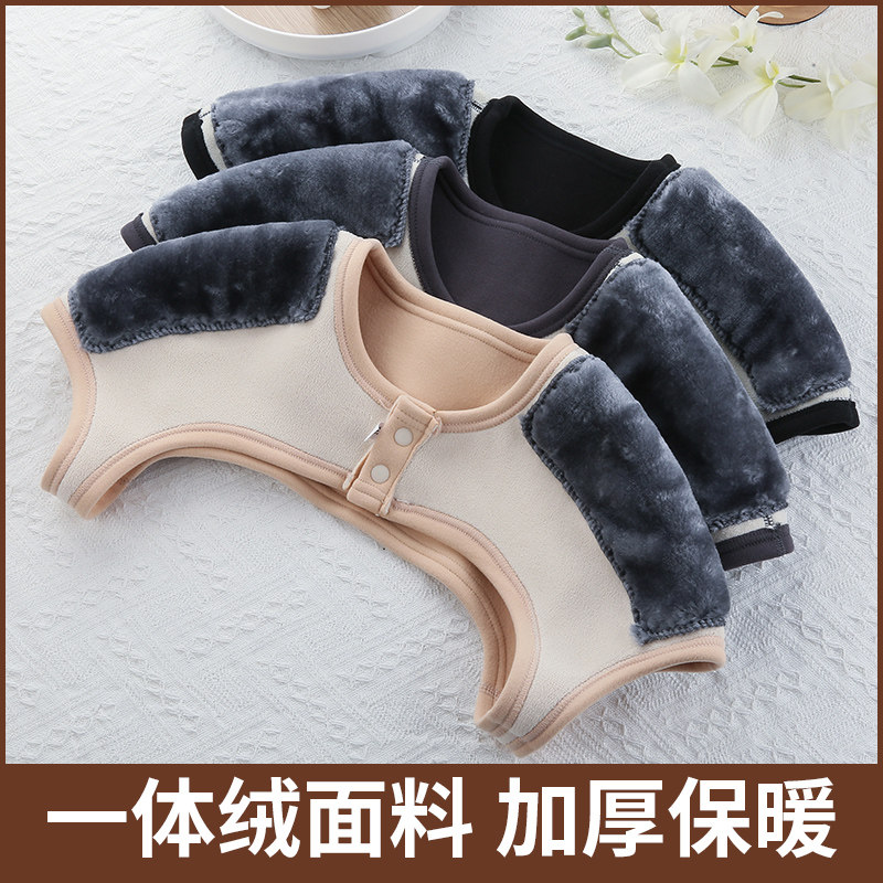 护肩膀坎肩睡觉男女月子孕产妇肩周防寒德绒老年颈椎保暖加绒披肩,居家日用,肩部防护用品,淘宝优惠券,粉丝福利购,淘宝优惠卷