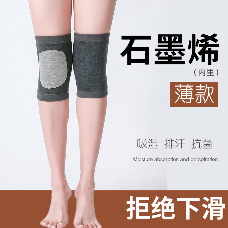 甄色护膝盖保暖老寒腿舒适亲肤