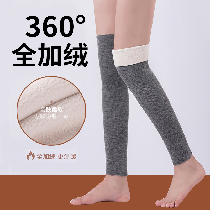 秋冬季加绒护腿女士保暖老寒腿膝男膝关节加长款防寒加厚护膝盖套