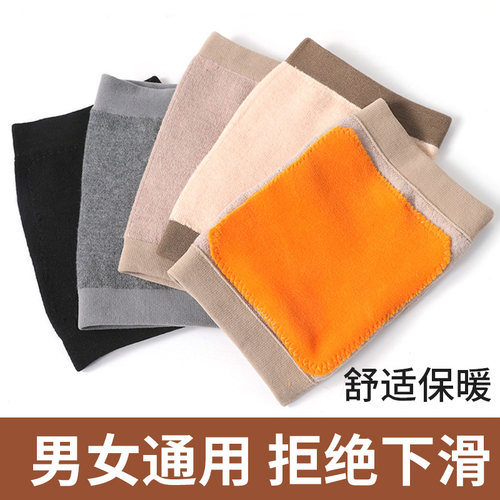 护膝男女通用保暖防寒