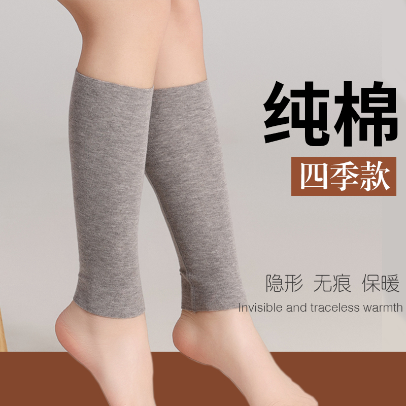秋冬护脚踝保暖防寒护小腿