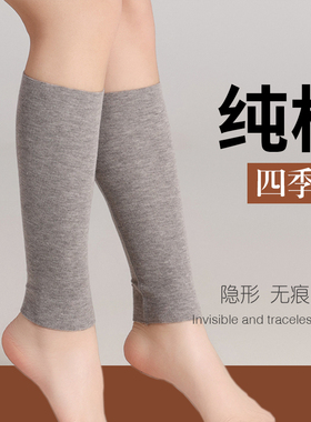 秋冬护脚踝保暖护小腿送运费险