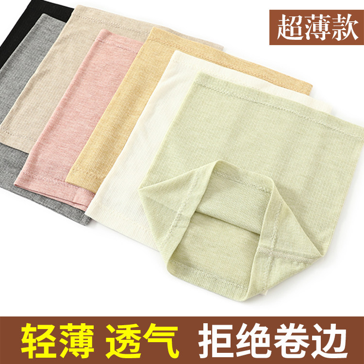 超薄护腰纯棉护腰带保暖透气空调房夏季月子睡觉中老年腹部防寒凉
