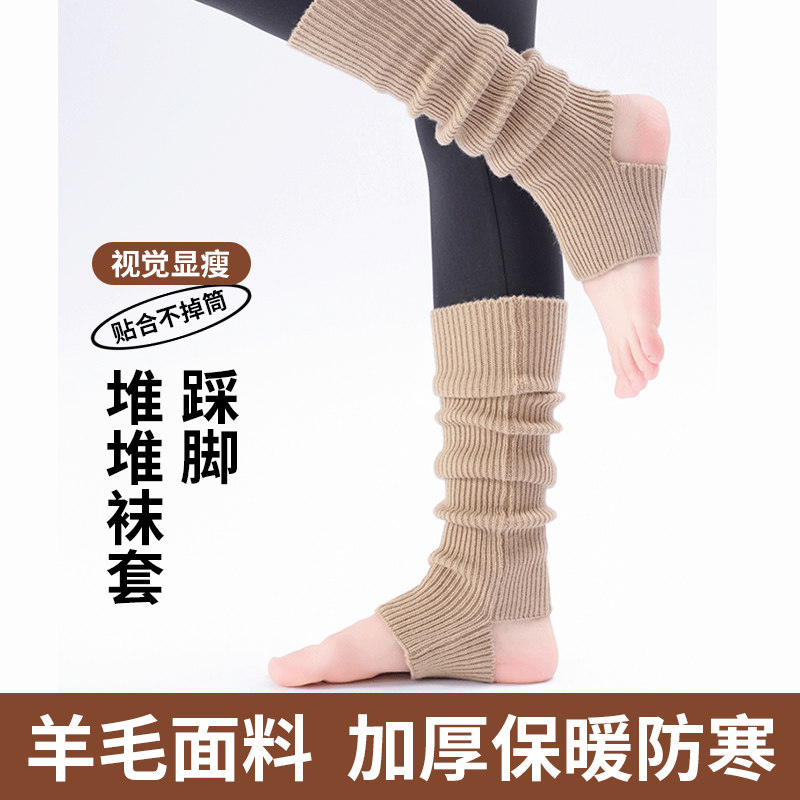 腿套针织女款秋冬季发热保暖袜套配雪地靴堆堆袜秋冬小腿袜子加厚,女士内衣/男士内衣/家居服,长筒袜,淘宝优惠券,粉丝福利购,淘宝优惠卷