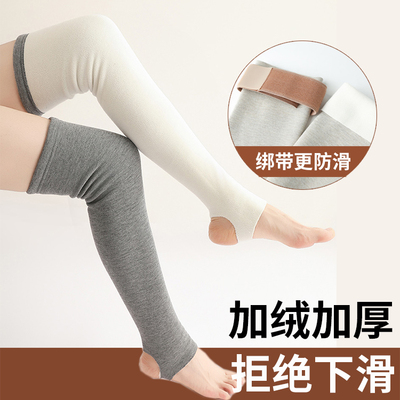 加绒加厚护腿秋冬女男老寒腿