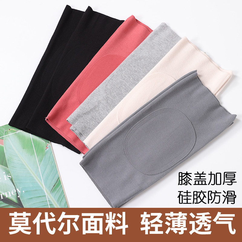 夏季薄款莫代尔护膝男女士保暖老寒腿膝关节防寒夏天护腿护套专用