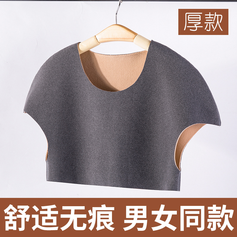 秋冬季加厚护肩保暖防寒护颈椎