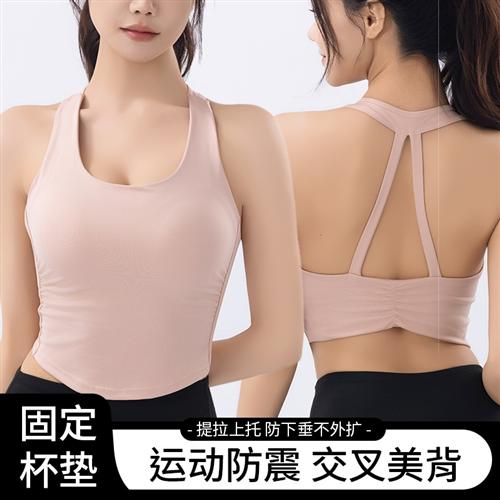 女性夏季美背减震可外穿运动跑步内衣健身训练文胸运动美背