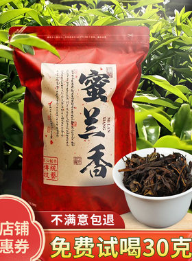 凤凰单枞茶凤凰单丛茶叶口粮茶鸭屎香蜜兰香韵香茶米250克半斤装