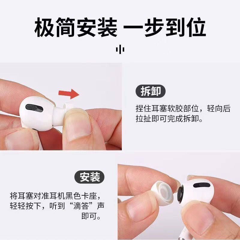 适用AirPodsPro原装苹果耳塞降噪正品LMXS降噪蓝牙耳机硅胶套耳帽