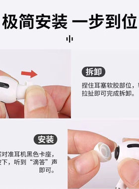 适用AirPodsPro原装苹果耳塞降噪正品LMXS降噪蓝牙耳机硅胶套耳帽