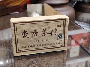 陈香足 2009年普洱大叶茶砖 水甜干净 南方美人茶 口粮茶250克