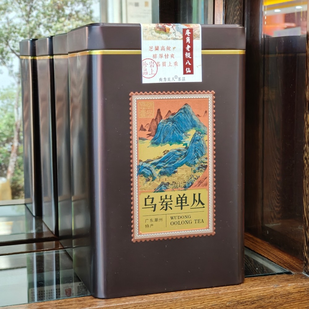 南方美人茶 潮州凤凰山乌龙茶 庵角老枞八仙单丛茶 芝兰香高250克