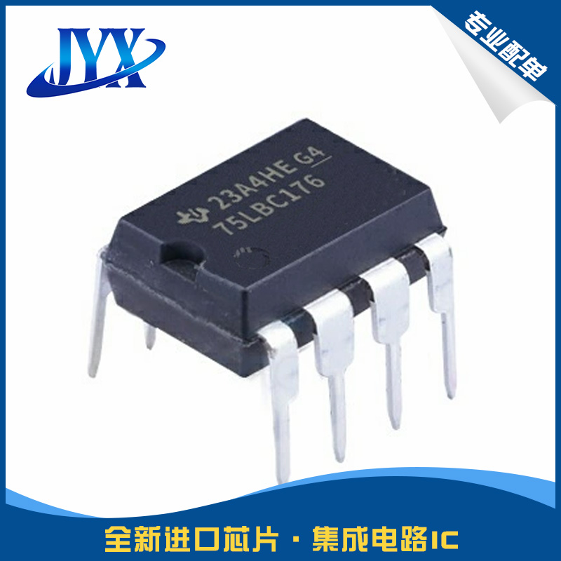 全新 SN75LBC176P/AP/BP 丝印75LBC176 SN75LBC176DR/ADR 7LB176