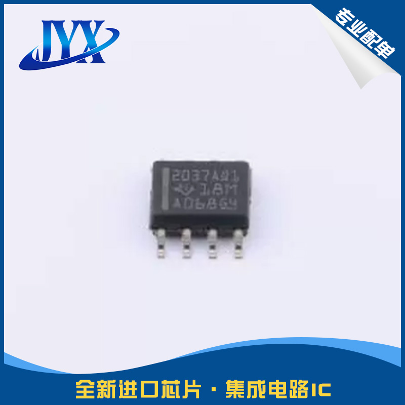 全新 TLE2037CDR IDR MDR AMDR QDRQ1 AQDRQ1 丝印2037AQ1 SOP-8