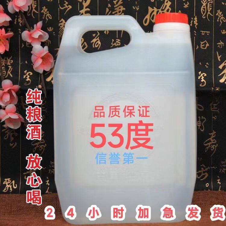 山西杏花村汾酒产地散酒53度清香型散装老白酒桶装纯粮食高度酒