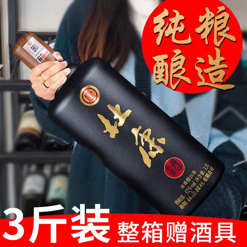 【酒厂直营】杜康酒秘藏1号老酒1500ML52度纯粮酒优级浓香型白酒