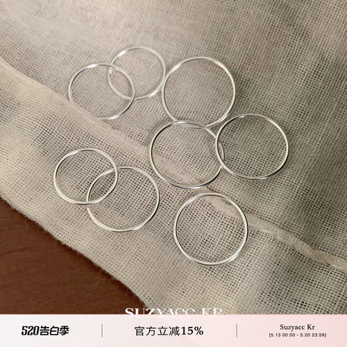 suzyacc kr极简风素圈纯银戒指ins小众高级感尾戒百搭叠戴食指戒