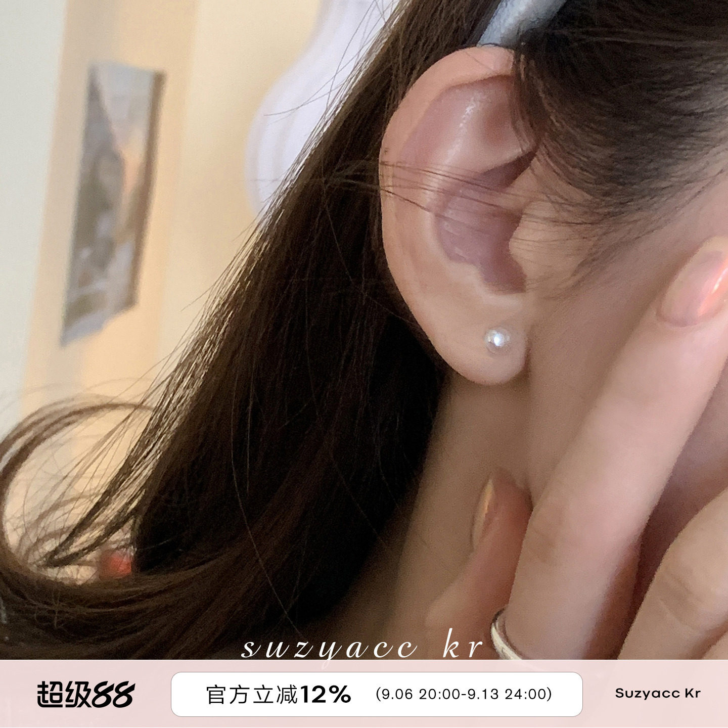 suzyacc kr迷你淡水珍珠耳钉女精致小巧百搭气质高级感基础款耳饰