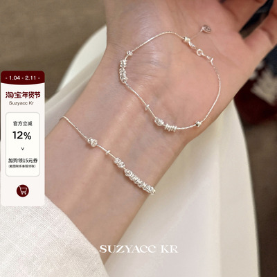 suzyacc kr不规则碎银盘缠925银手链ins简约小众高级感百搭手饰