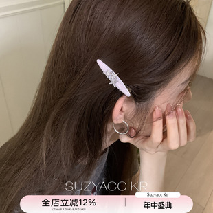 suzyacc kr细闪滴釉四芒星发夹ins小众设计师夏季个性侧边刘海夹