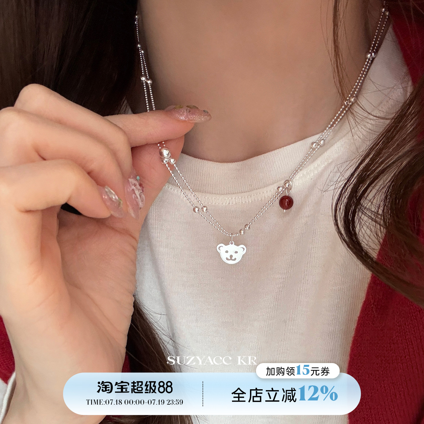 suzyacc kr纯银双层小熊红玛瑙项链女款2024新款轻奢小众高级颈链