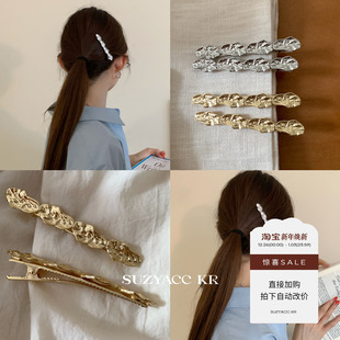 小众设计肌理感金属发夹刘海夹2025新款 任选4件 侧边夹 99元