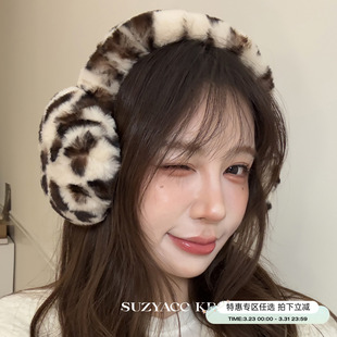 小众豹纹耳罩女甜酷个性 任选4件 超出片防风保暖护耳女 99元