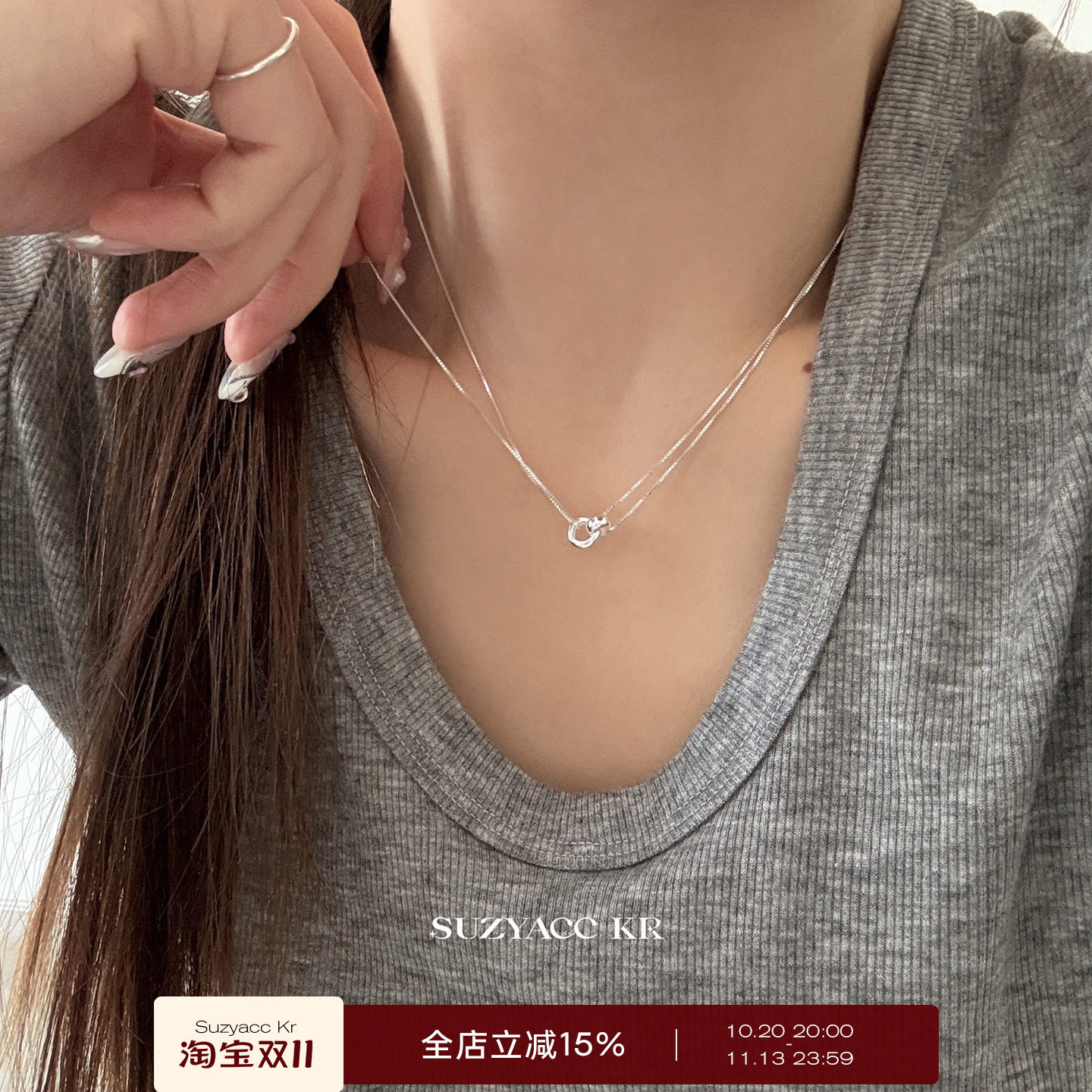 suzyacc kr极简风圆环双层纯银项链女款2026新款小众百搭锁骨链