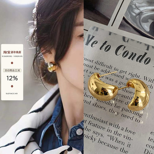 韩国简约小众金属耳钉