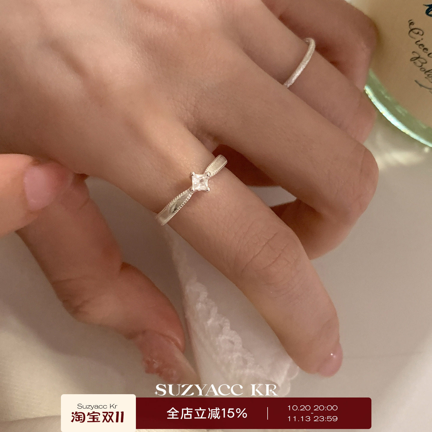 suzyacc kr小众设计方钻星芒磨砂戒指轻奢复古高级感食指戒指环女