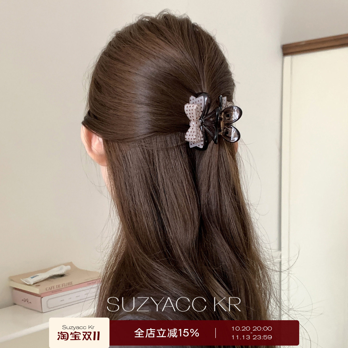 suzyacc kr兔耳朵醋酸蝴蝶结马尾夹女小众设计感通勤可爱小巧抓夹